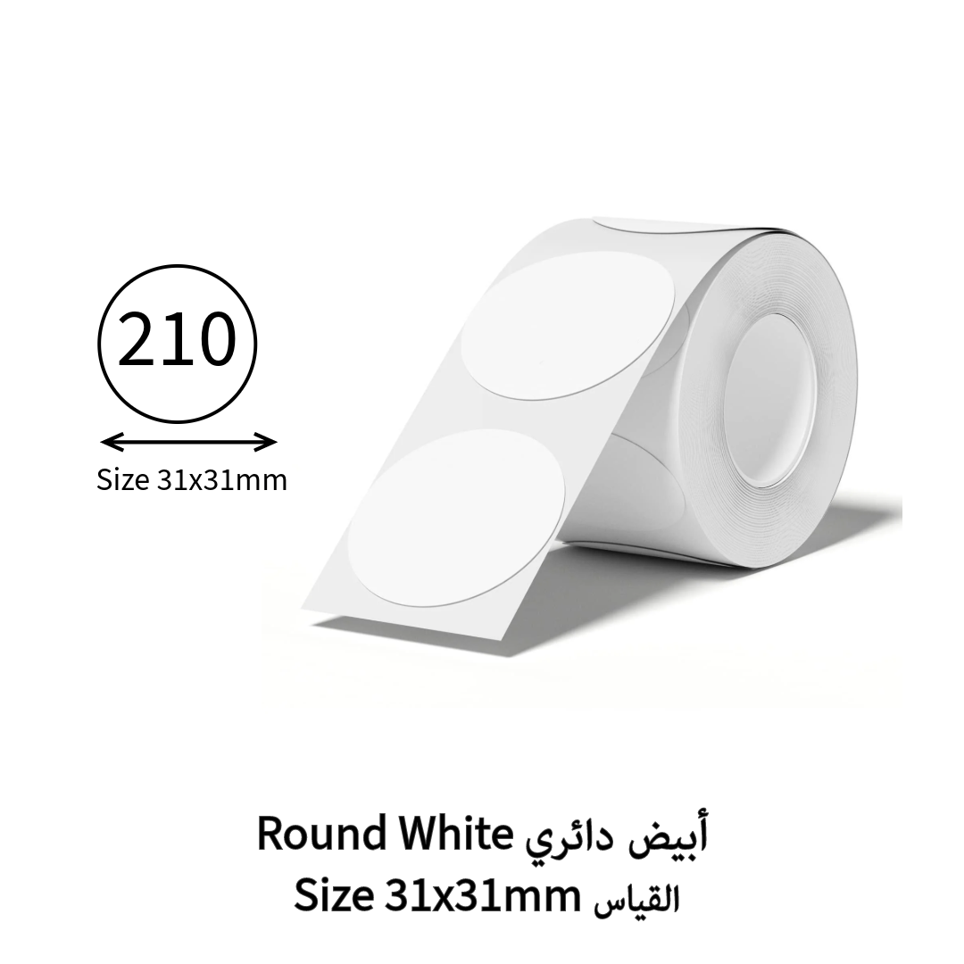 العلامة البيضاء لـ B21، B1، B3S 