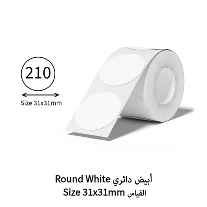 العلامة البيضاء لـ B21، B1، B3S 