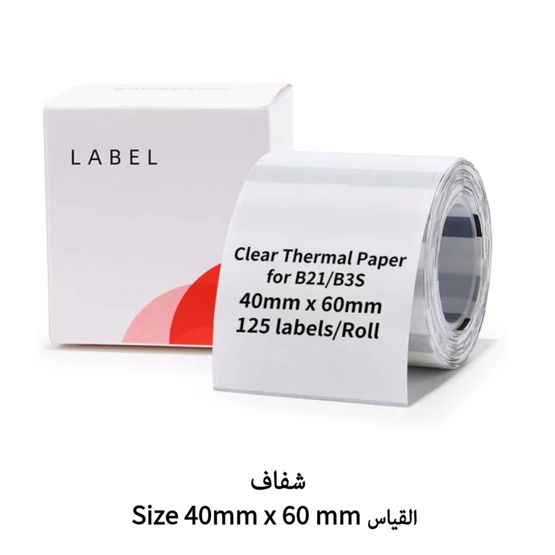 NIIMBOT B21, B1, B3S Clear labels – Transparent