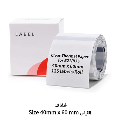 NIIMBOT B21, B1, B3S Clear labels – Transparent