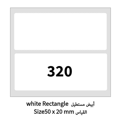 العلامة البيضاء لـ B21، B1، B3S 