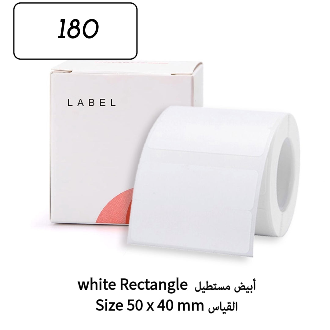 العلامة البيضاء لـ B21، B1، B3S 